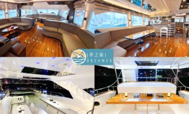 Luxurious yacht lounge featuring panoramic windows, plush seating, and elegant decor for a memorable.